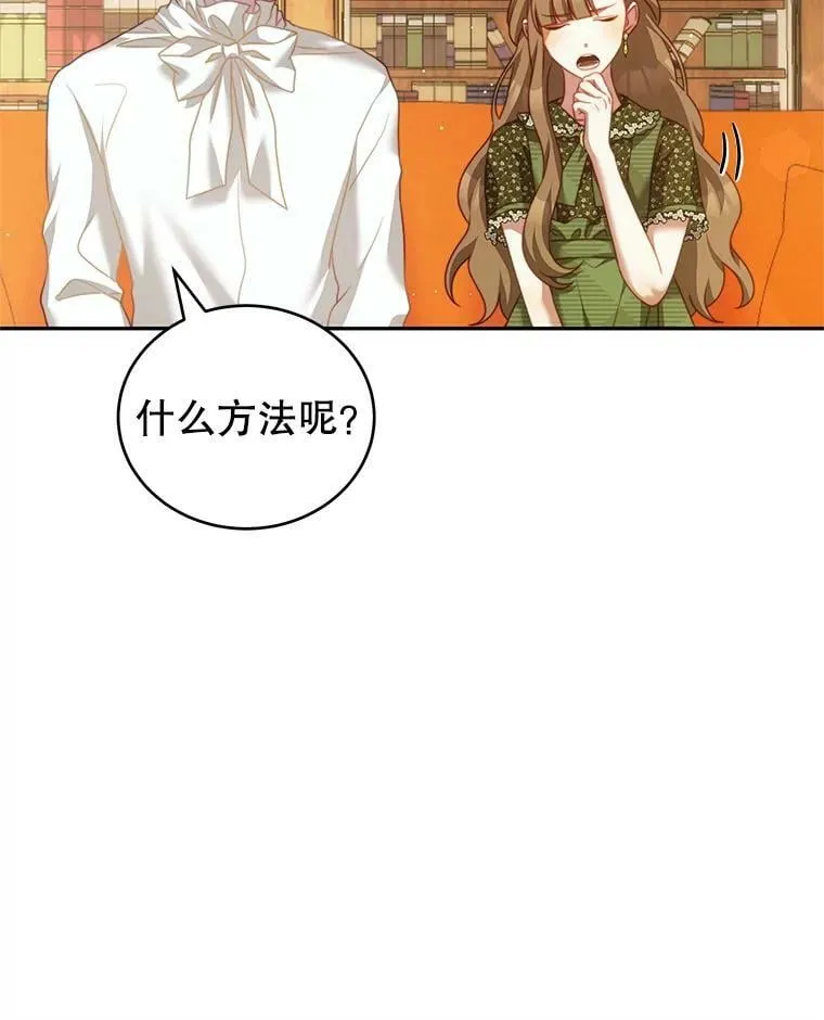 19.噩梦 第28页