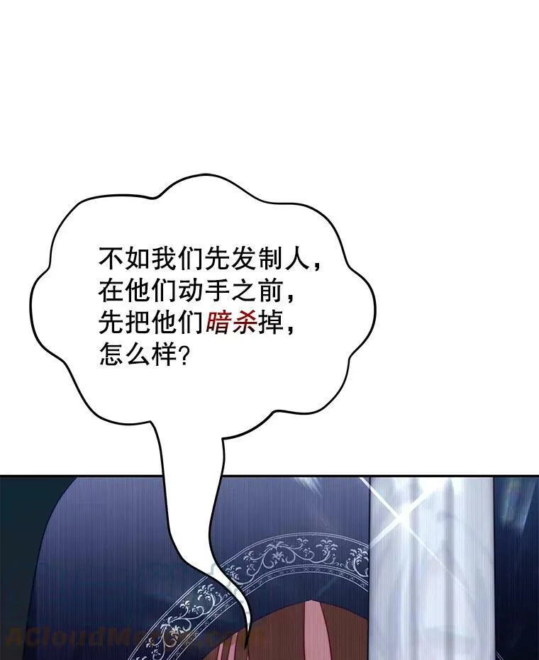 19.噩梦 第29页