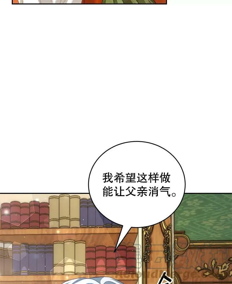 19.噩梦 第37页