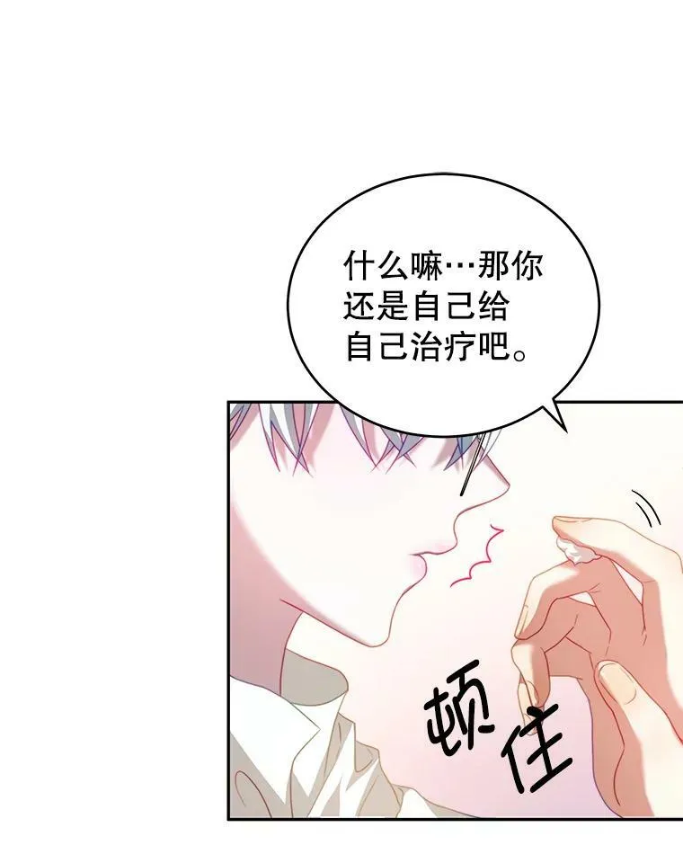 19.噩梦 第39页
