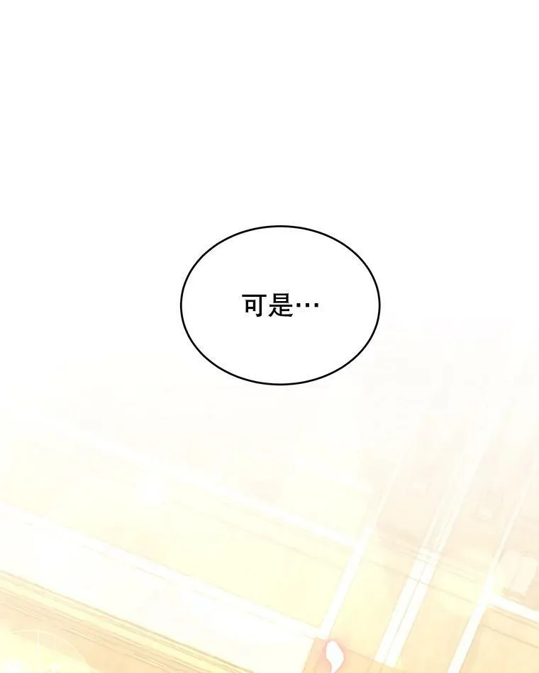 19.噩梦 第40页