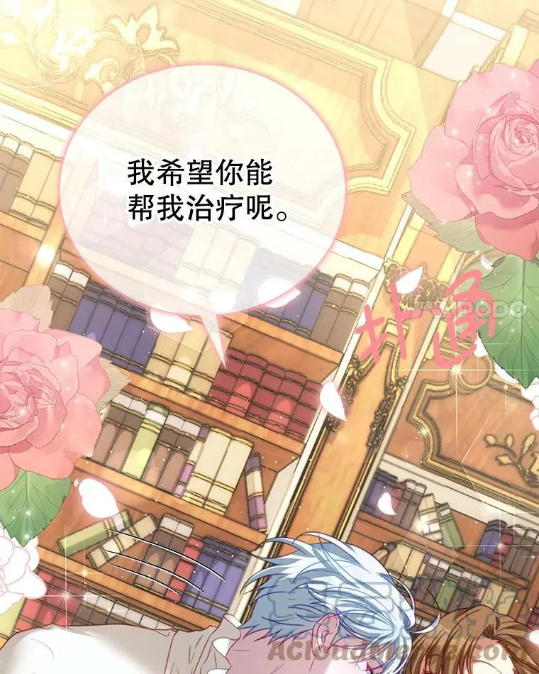 19.噩梦 第41页