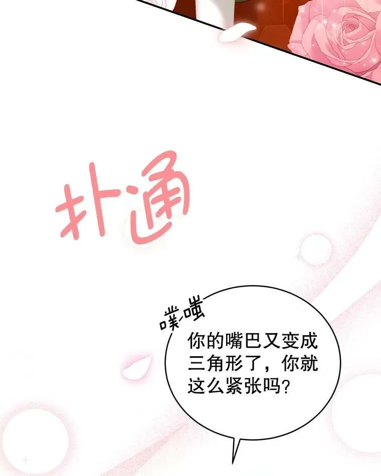 19.噩梦 第43页