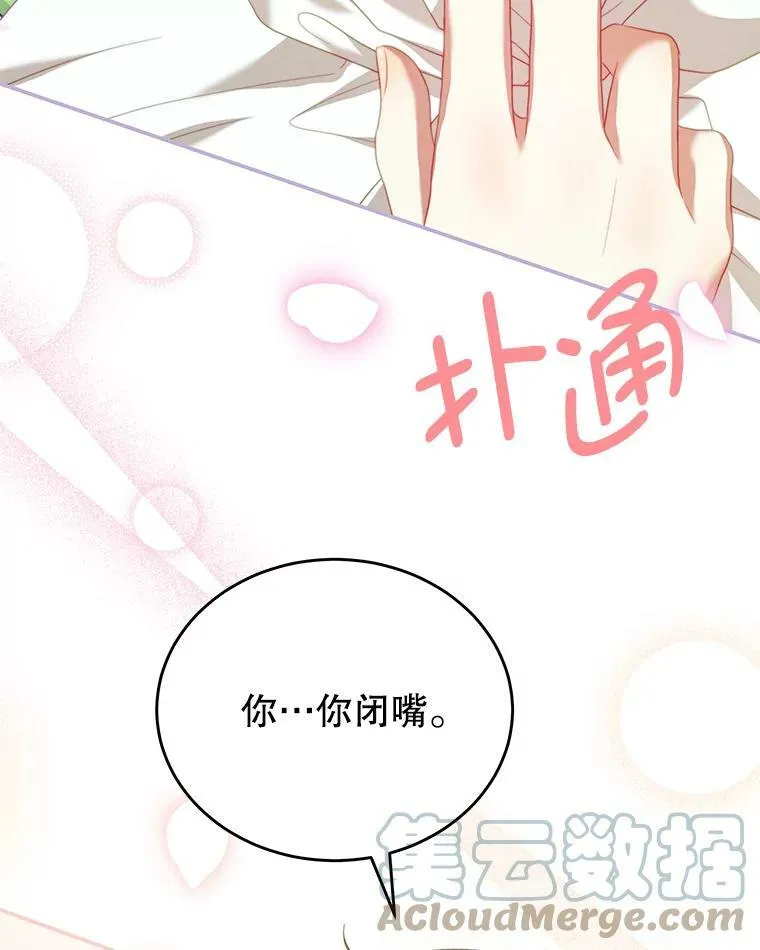 19.噩梦 第45页