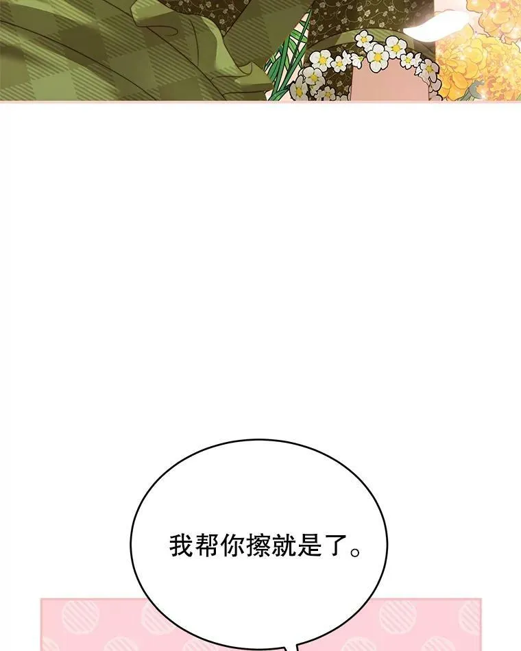 19.噩梦 第47页