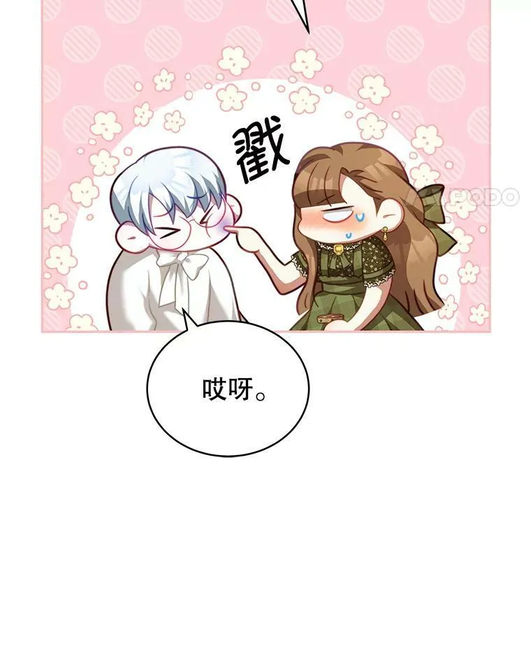19.噩梦 第48页