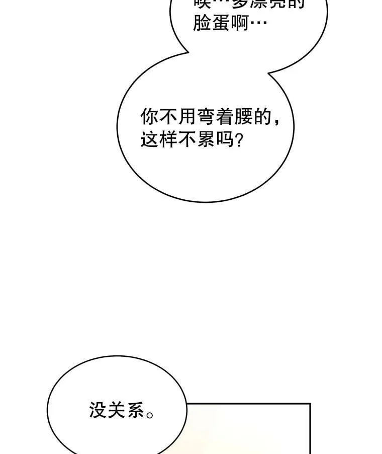 19.噩梦 第50页