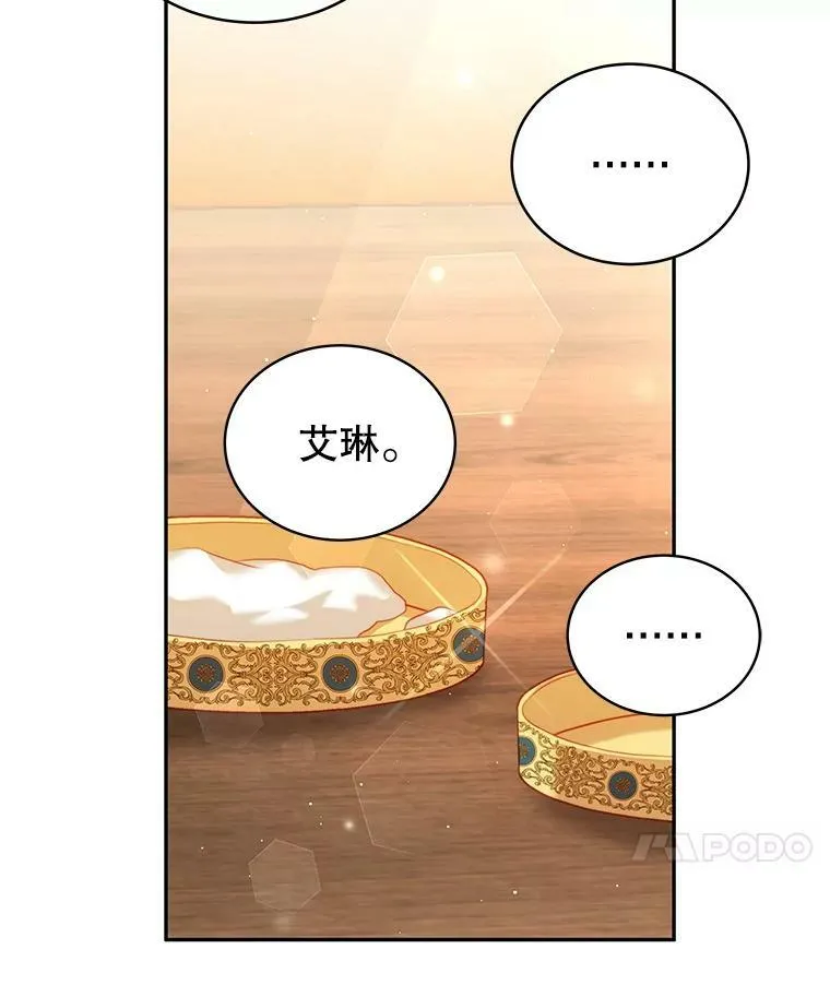 19.噩梦 第51页