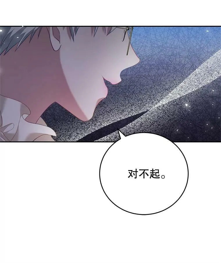 19.噩梦 第56页
