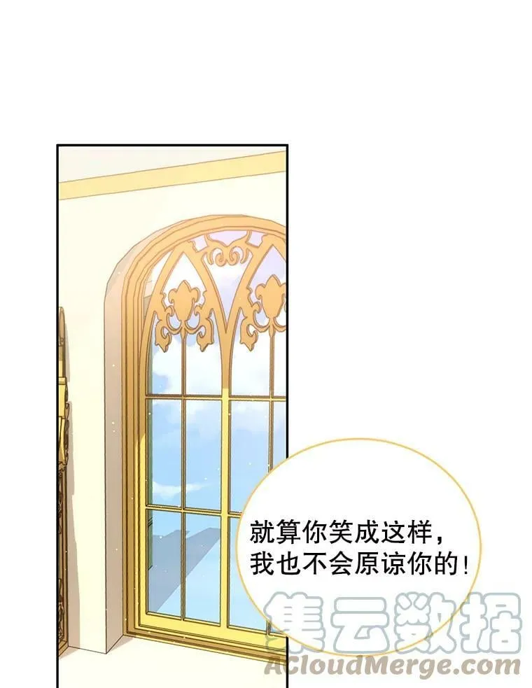 19.噩梦 第57页