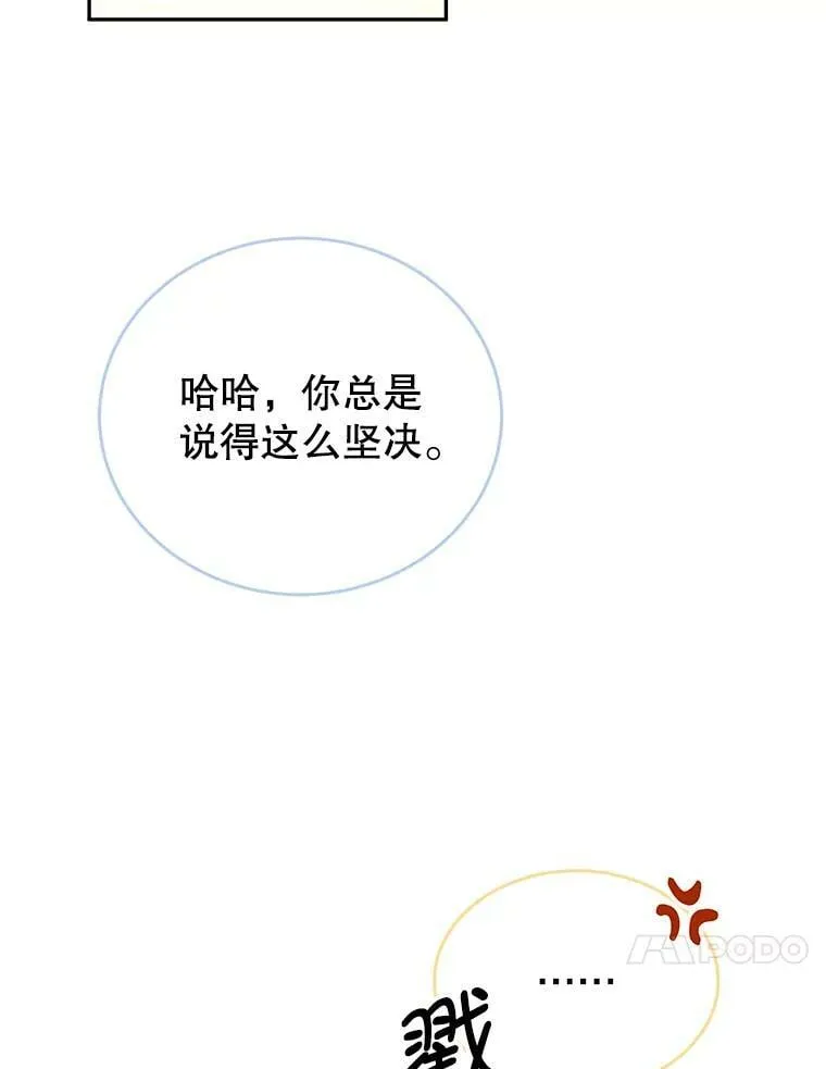 19.噩梦 第58页