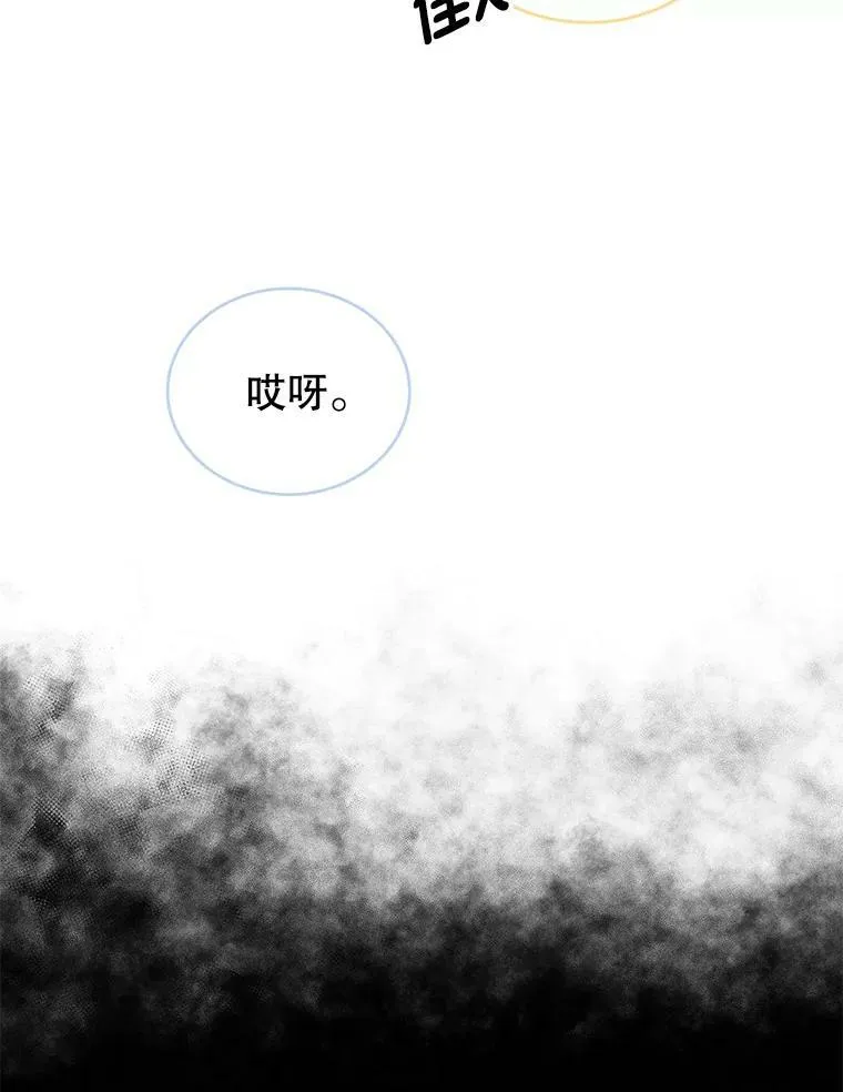 19.噩梦 第59页
