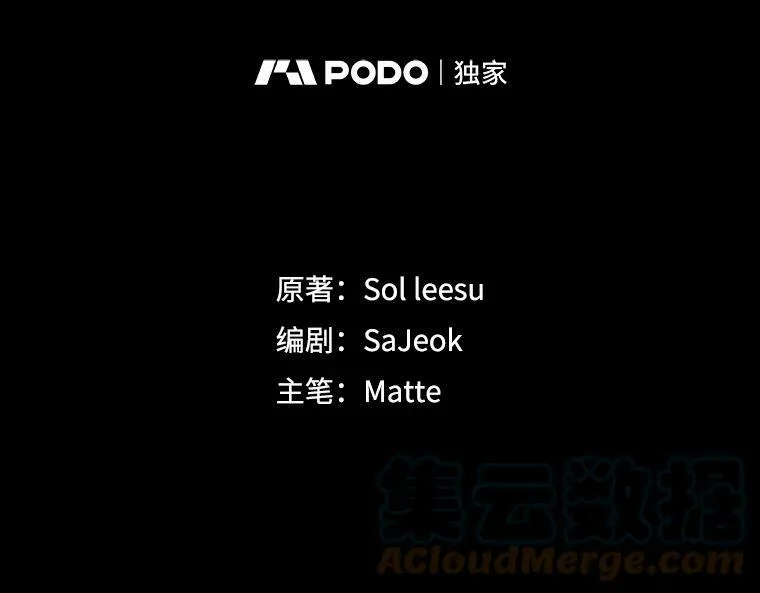 19.噩梦 第61页
