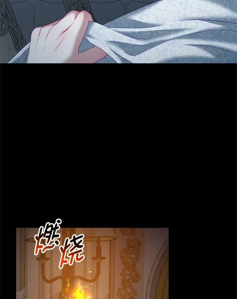 19.噩梦 第67页