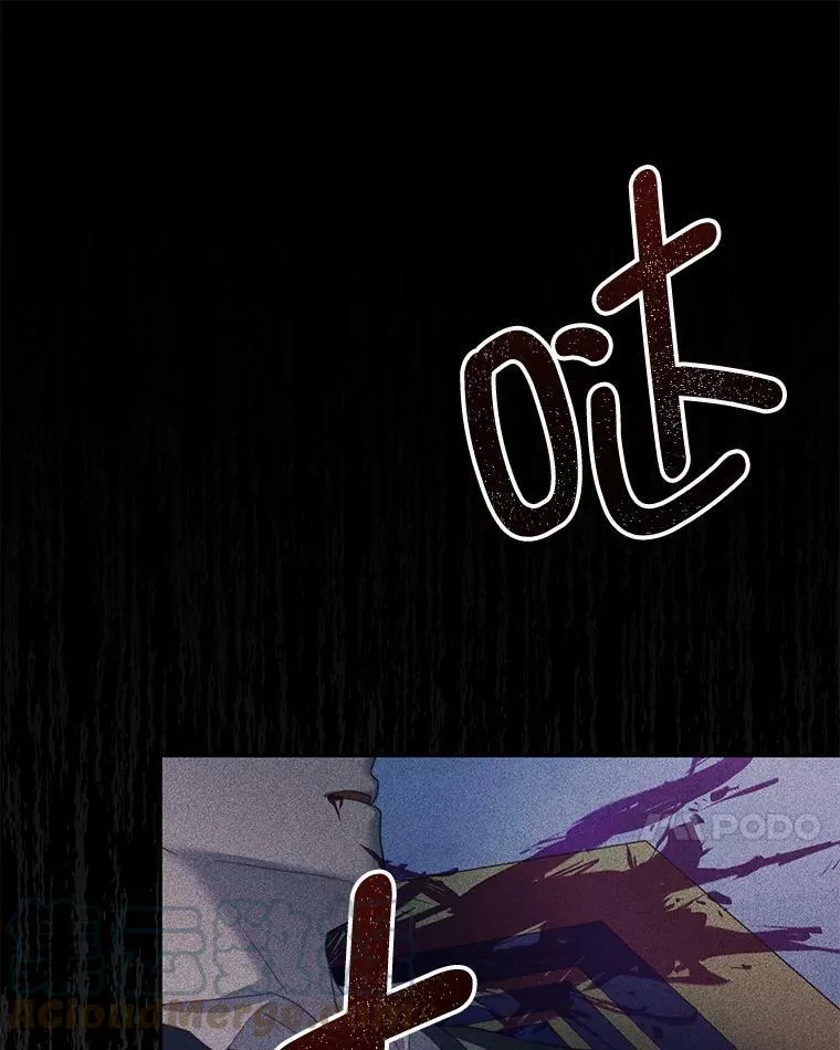 19.噩梦 第69页