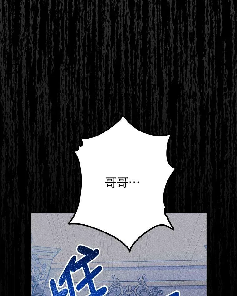 19.噩梦 第75页