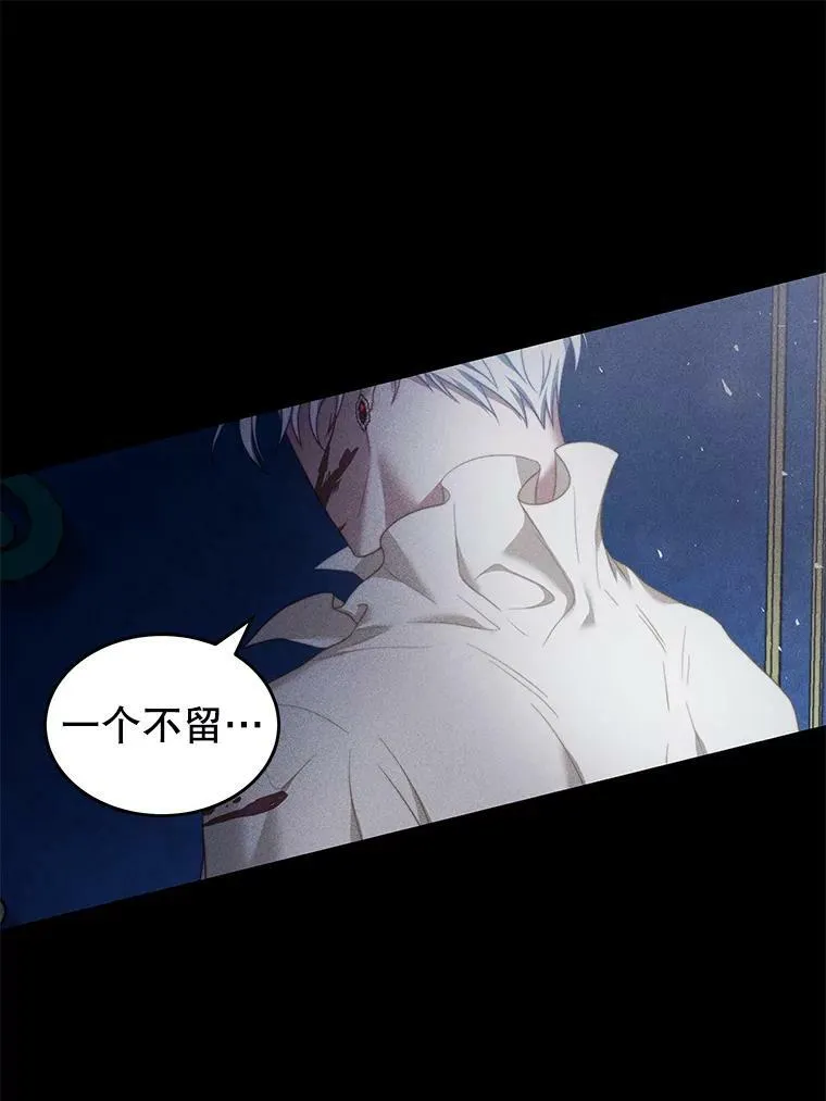 19.噩梦 第79页