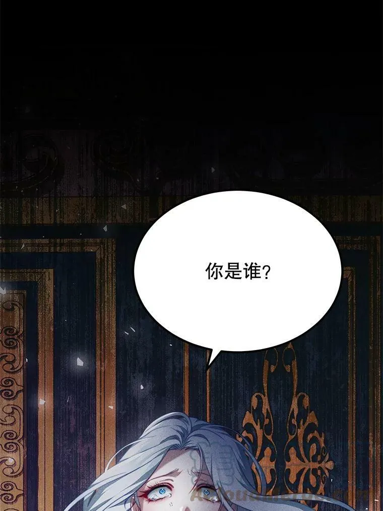 19.噩梦 第85页