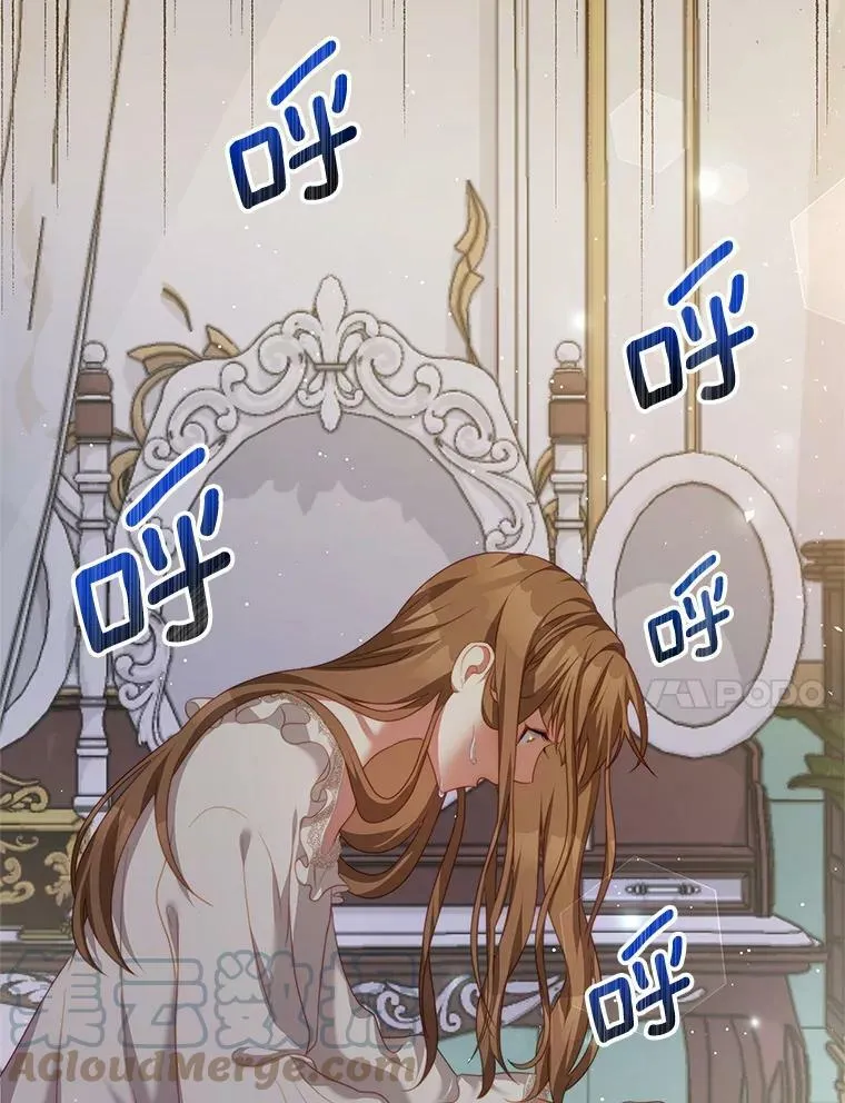 19.噩梦 第89页