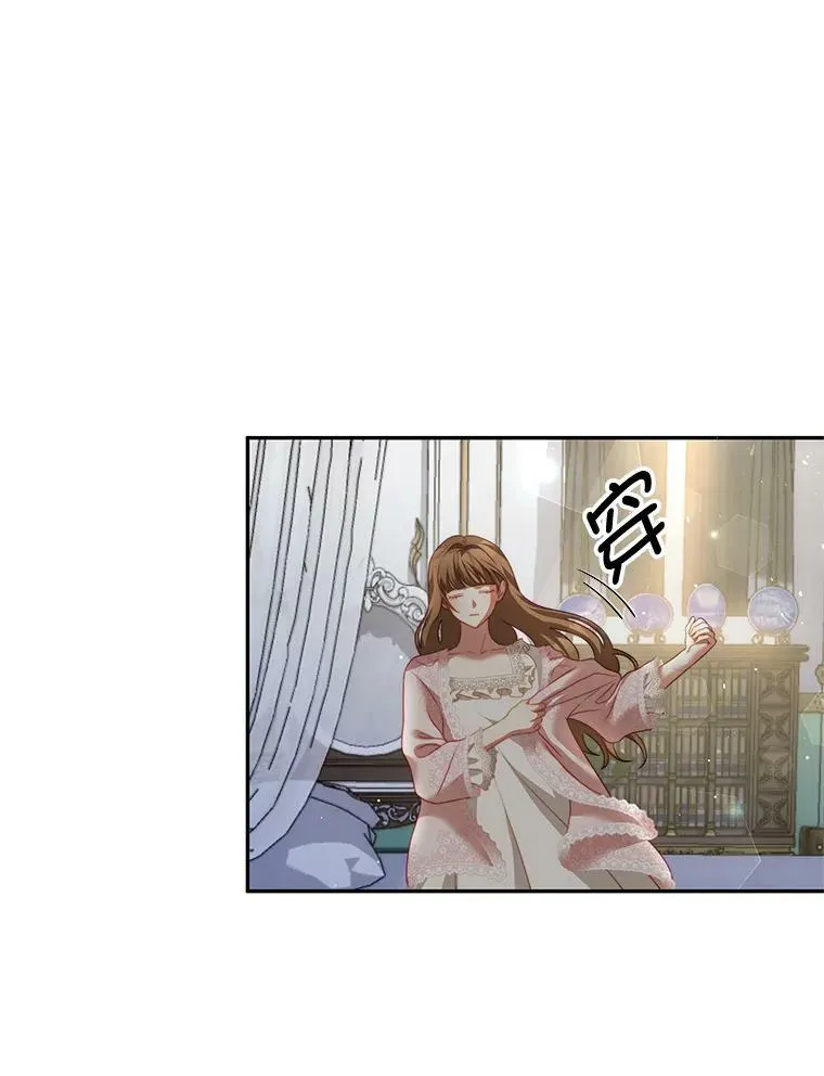 19.噩梦 第95页