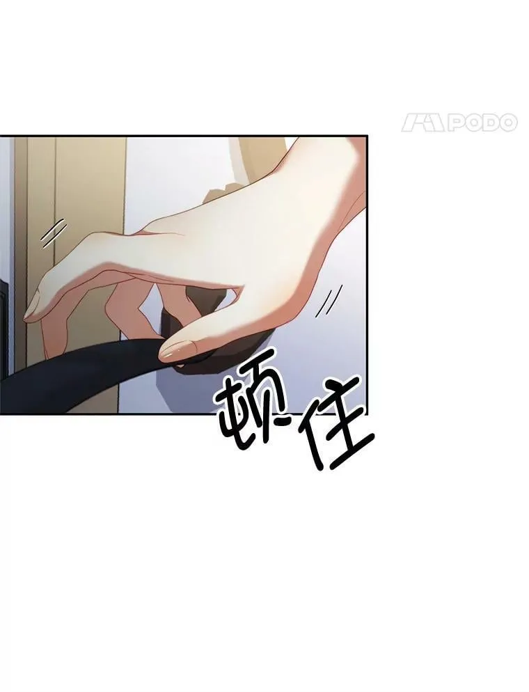 19.噩梦 第96页