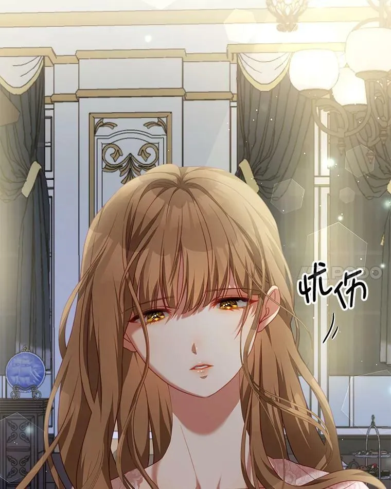 19.噩梦 第99页