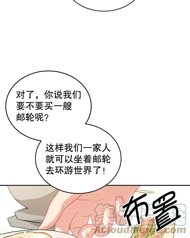 19.噩梦 第105页