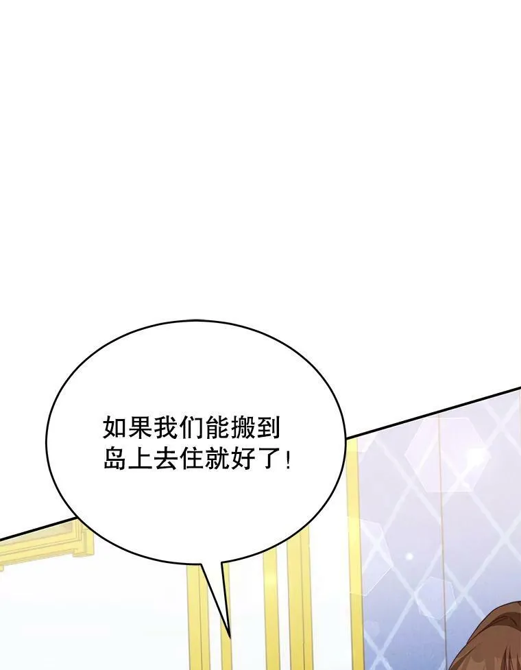 19.噩梦 第107页