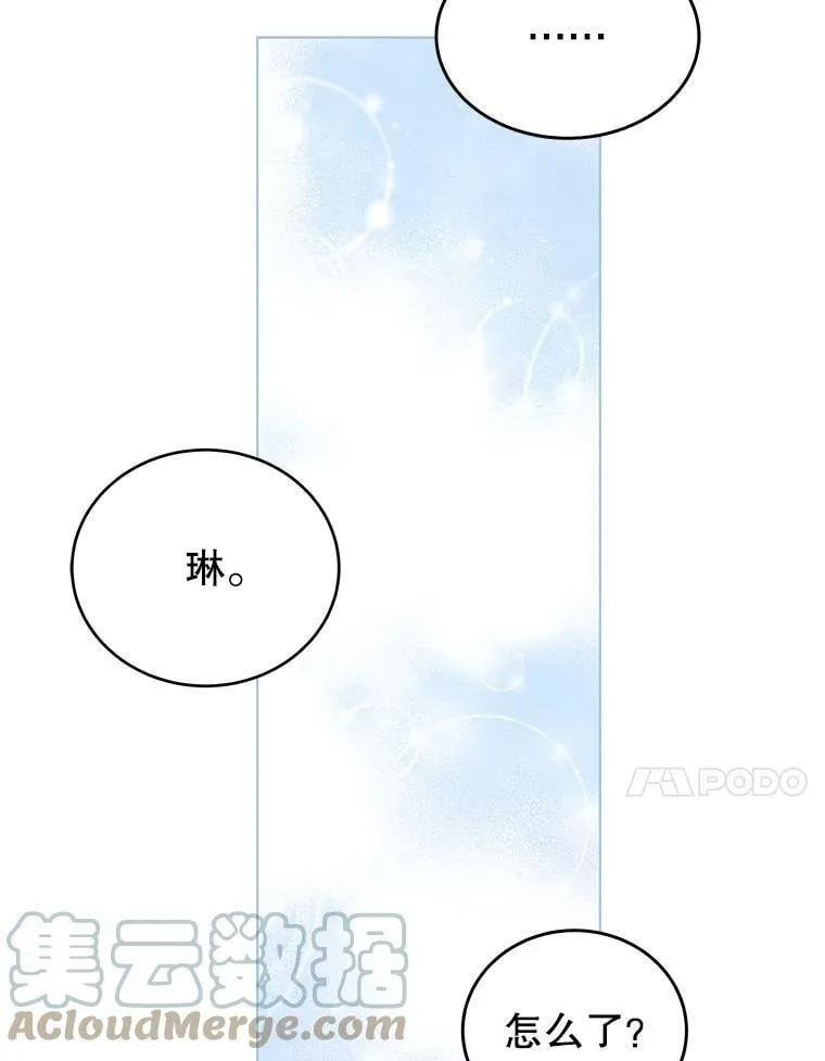 19.噩梦 第109页