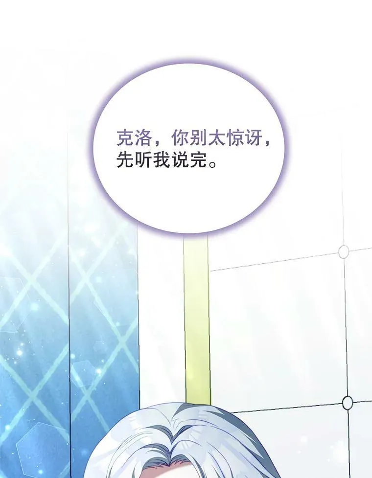 19.噩梦 第114页