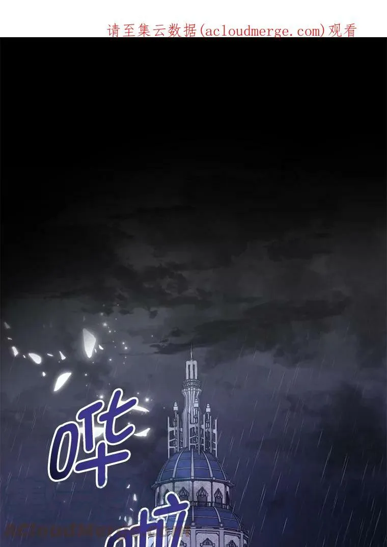 20.拷打 第1页