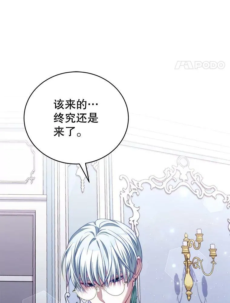 20.拷打 第4页