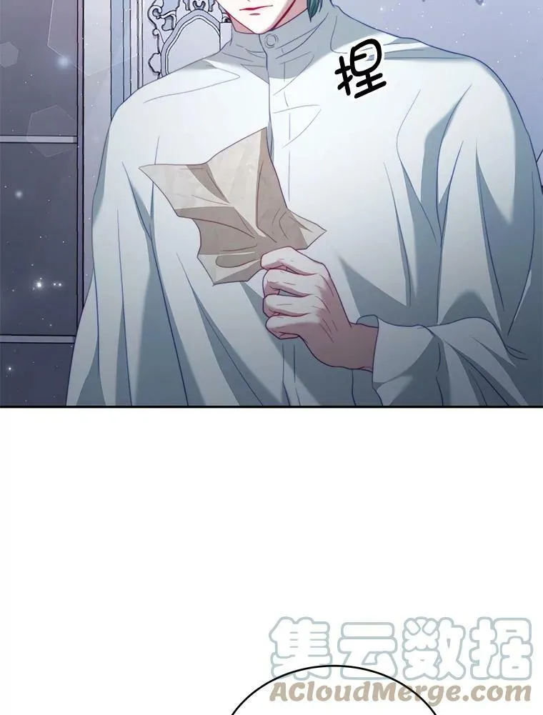 20.拷打 第5页