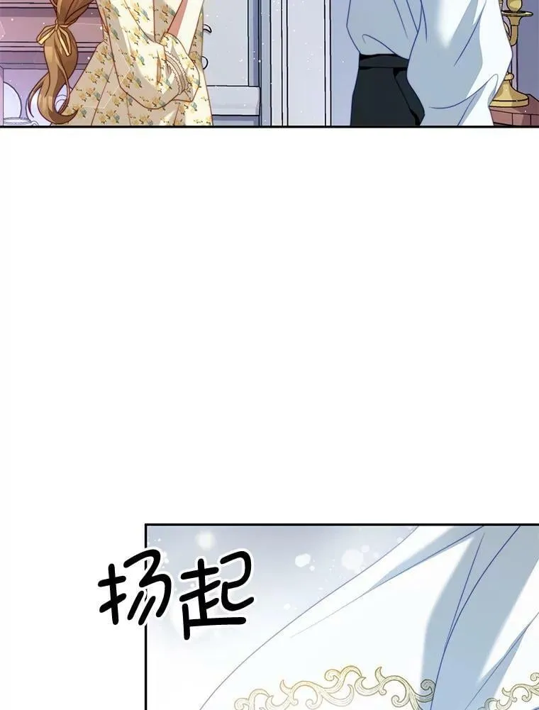 20.拷打 第8页