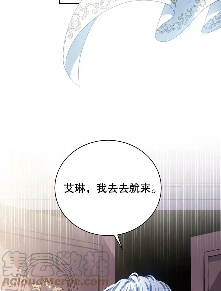20.拷打 第9页