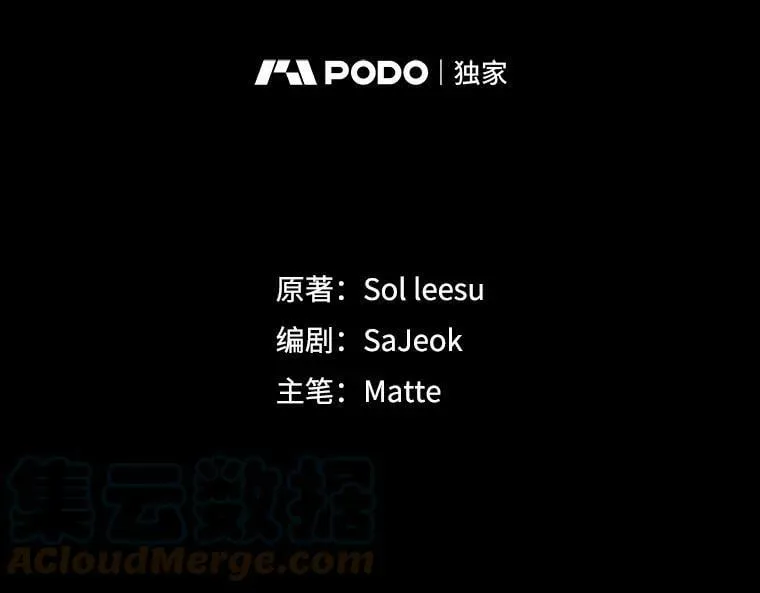 20.拷打 第13页