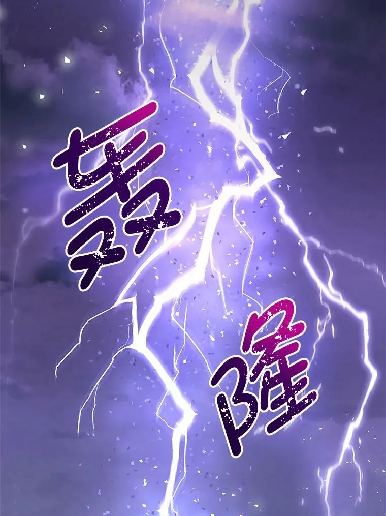 20.拷打 第16页