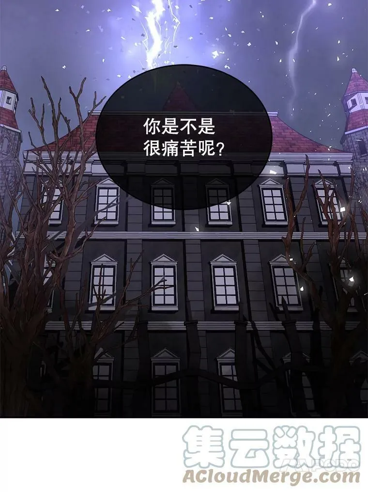 20.拷打 第17页
