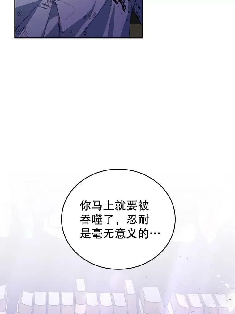 20.拷打 第19页