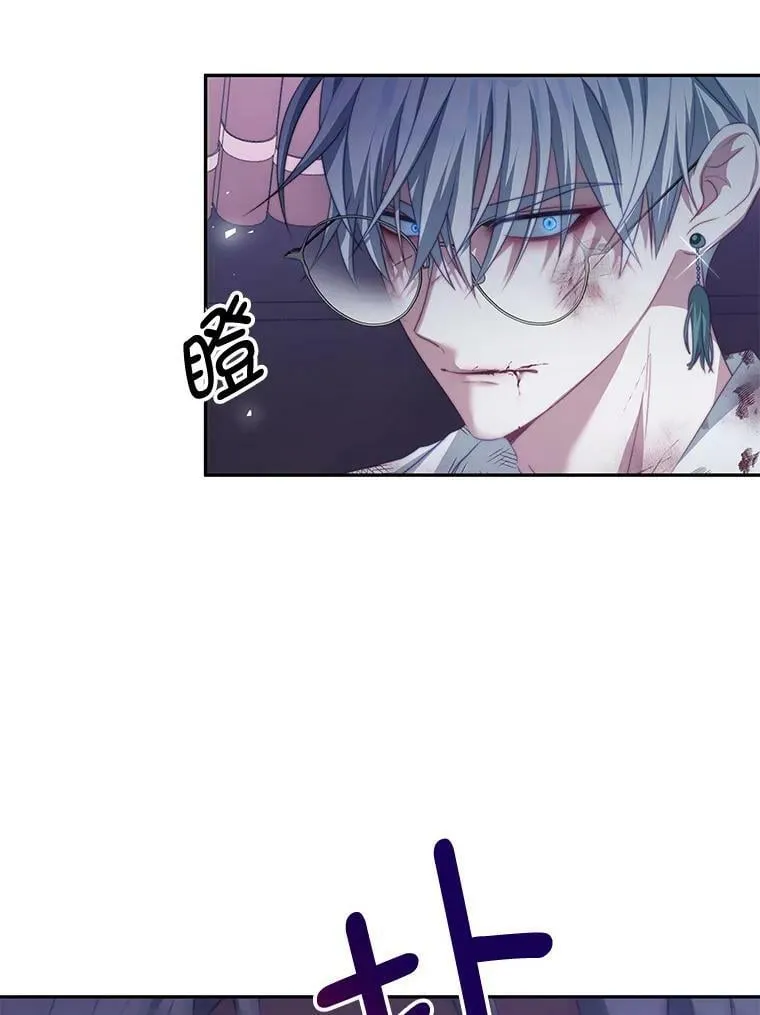 20.拷打 第22页