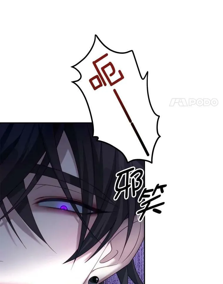 20.拷打 第24页