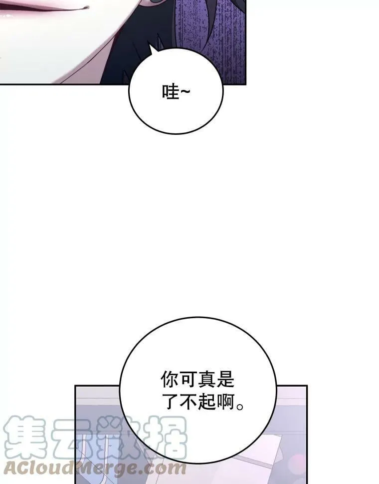 20.拷打 第25页