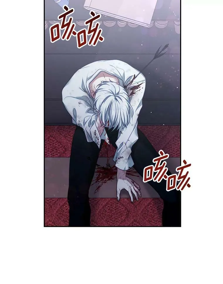 20.拷打 第26页