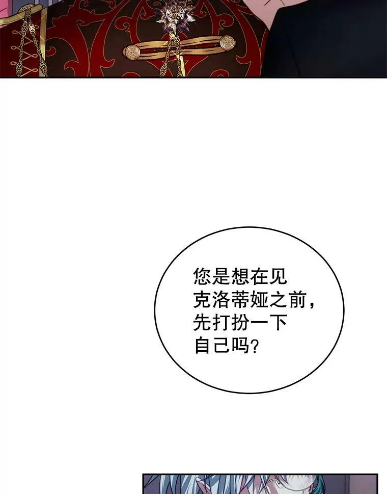 20.拷打 第32页