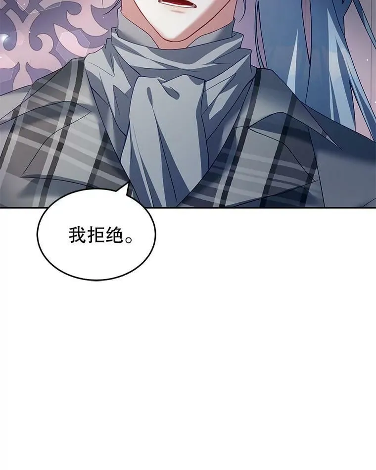 20.拷打 第43页