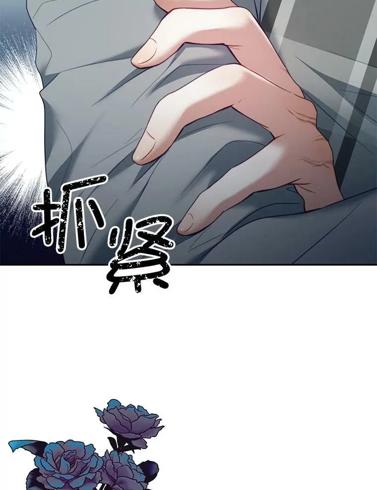 20.拷打 第48页