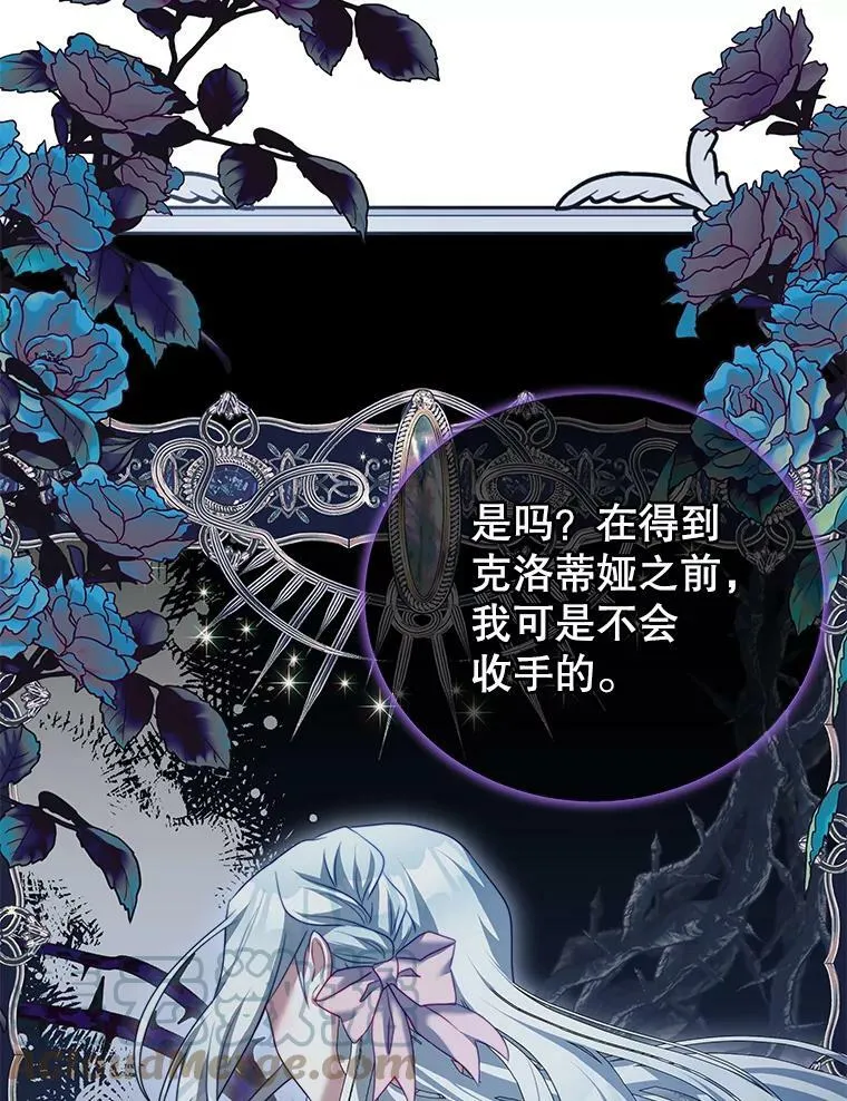 20.拷打 第49页