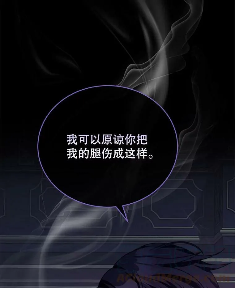 20.拷打 第57页