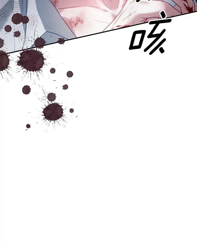 20.拷打 第64页