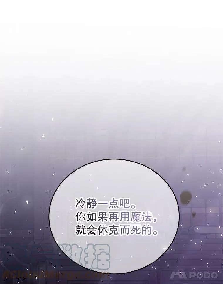20.拷打 第65页